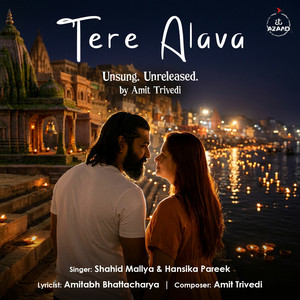 Tere Alava