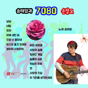 슬픔의심로