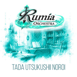 Tada Utsukushii Noroi (Witch Hat Atelier) by Rumia Orchestra