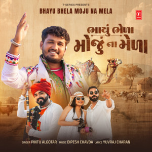 Bhayu Bhela Moju Na Mela by Pintu Algotar, Dipesh Chavda, Yuvraj Charan