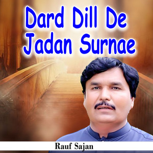 Rauf Sajan - Sakon Pal Wich Nakheres