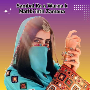Warna Baloch - Sambal Ka a Warna k Matlbi inth Zamana