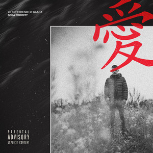 Le sofferenze di Gaara by Sosa Priority, Xela Baby