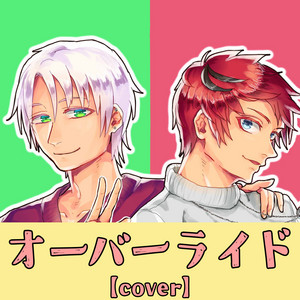 zalgo & ヤス - Oobaaraido (Cover)