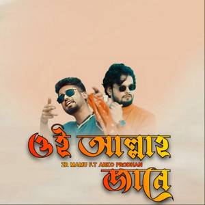 Oi Allah jane (feat. Arko Prodhan)