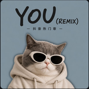 YOU - REMIX by GK MUSIC