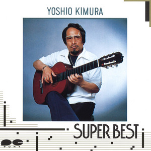 決定盤 木村好夫ムード・ギター昭和歌謡名曲選 - Album by Yoshio