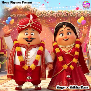 Aalu Ki Barat by Shikha Rana