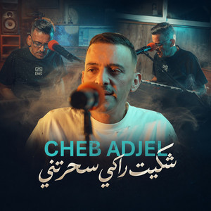 Chekit Raki Sahretni by Cheb Adjel