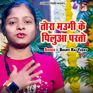 Bharti Raj Yadav - Tora Maugi Ke Pilua Parto