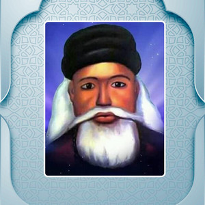 Teranga Beats Distribution - Cheikhouna Tidiane Chérif Boulma Setane