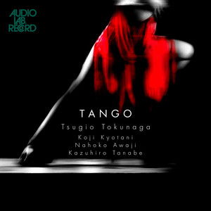 Tango ～魅惑のタンゴ - Compilation by Various Artists | Spotify