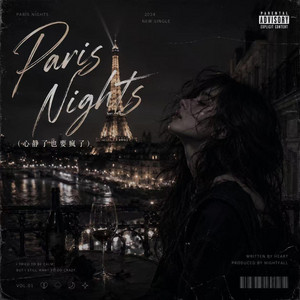 Paris Nights by 小黑