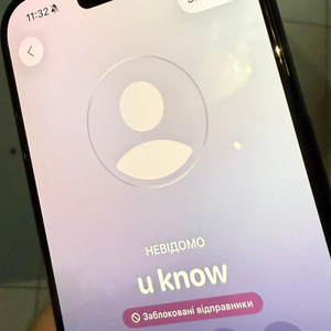 Cover art: u know