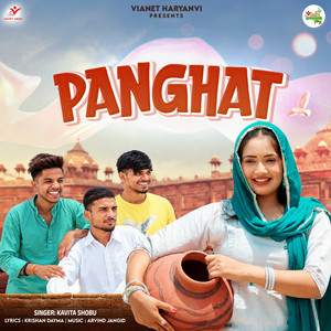 Panghat by Kavita Shobu
