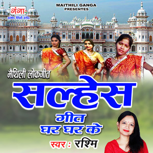 Rashmi - Salhes