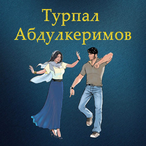 Амнат by Турпал Абдулкеримов