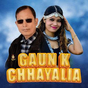 Annu Chaudhary & Dashrath Pd. Chaudhary - Gaun ke Chhayaliya