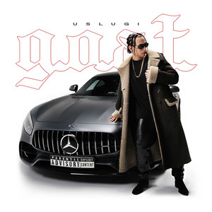 Yanix - Вне Зоны (feat. Dora)