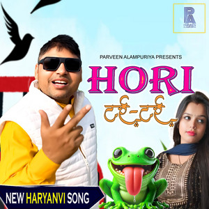 Hori Turr Turr