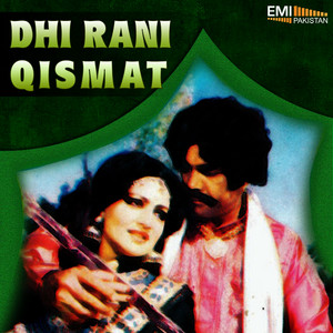 Noor Jehan - Sat Rangiyan Pawade (from"Dhi Rani")