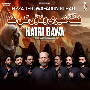 Fizza Teri Wafaoun Ki Had