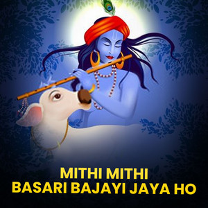 Mithi Mithi Basari Bajayi Jaya Ho