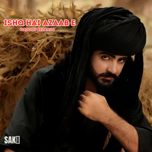 Qadoos Bezanjo - Kahai Sha Pardesa Mehmaan E