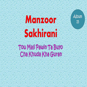 Manzoor Sakhirani Official - Payar Ju Galhun Payara Samjan