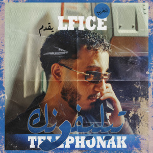 TELEPHONAK by LFICE