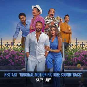 Sary Hany - Bara'ei Is My Brother