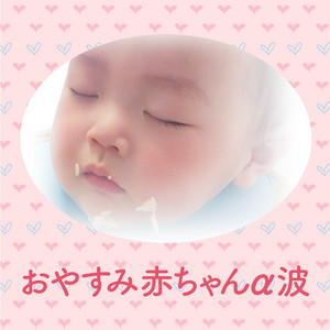 輝く未来 映画 塔の上のラプンツェル より Song By A Wave オルゴール Spotify