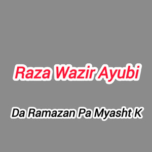 Raza Wazir Ayubi - Da Ramazan Pa Myasht K