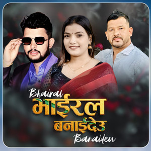 Prakash Dhakal, Netra Bhandari & Sita Baral - BHAIRAL BANAIDEU