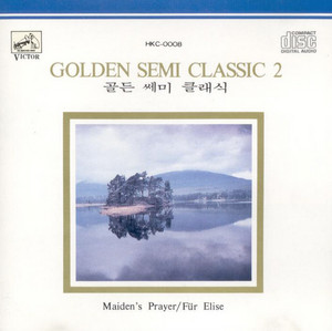 Golden Semi Classic 2(골든 쎄미 클래식 2)) - Compilation by
