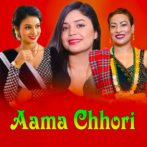 aama Chhori (feat. Kalika Rokka & Renuka Bhattarai)