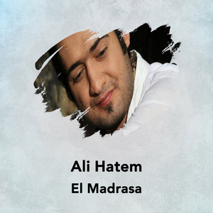 El Madrasa