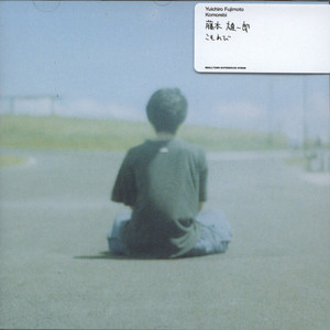Komorebi cover