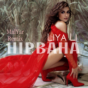 Обкладинка: Нірвана - Malyar Remix