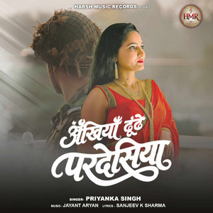 Priyanka Singh | Spotify