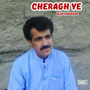 Alim Masroor - Chiragh A Umeed