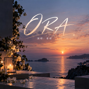ORA by 童珺