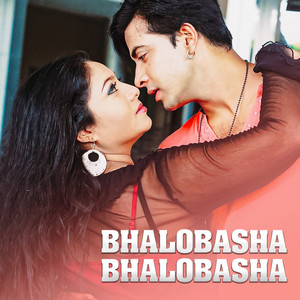 Kanak Chapa - Valobasa Valobasa