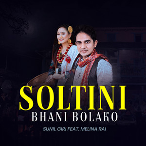 Sunil Giri - Soltini Bhani Bolako (feat. Melina Rai)