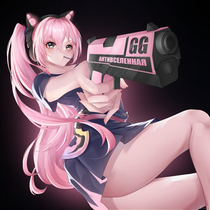 GG by АНТИВСЕЛЕННАЯ