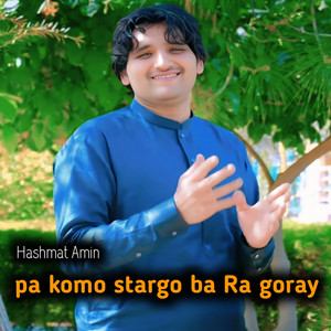 Hashmat Amin Official - pa komo stargo ba Ra goray