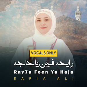 Ray7a Feen Ya Haja (Vocals Only)