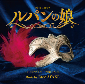 Thme de la fille de Lupin by Face 2 fAKE