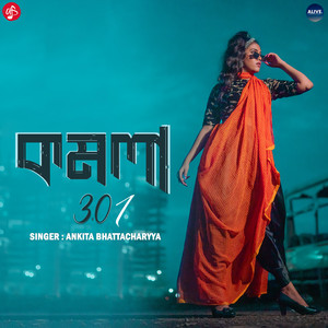 Ankita Bhattacharyya - KOMOLA 3.O1
