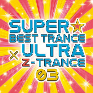 Heavenly Star - Overhead Champion Remix by Genki Rockets